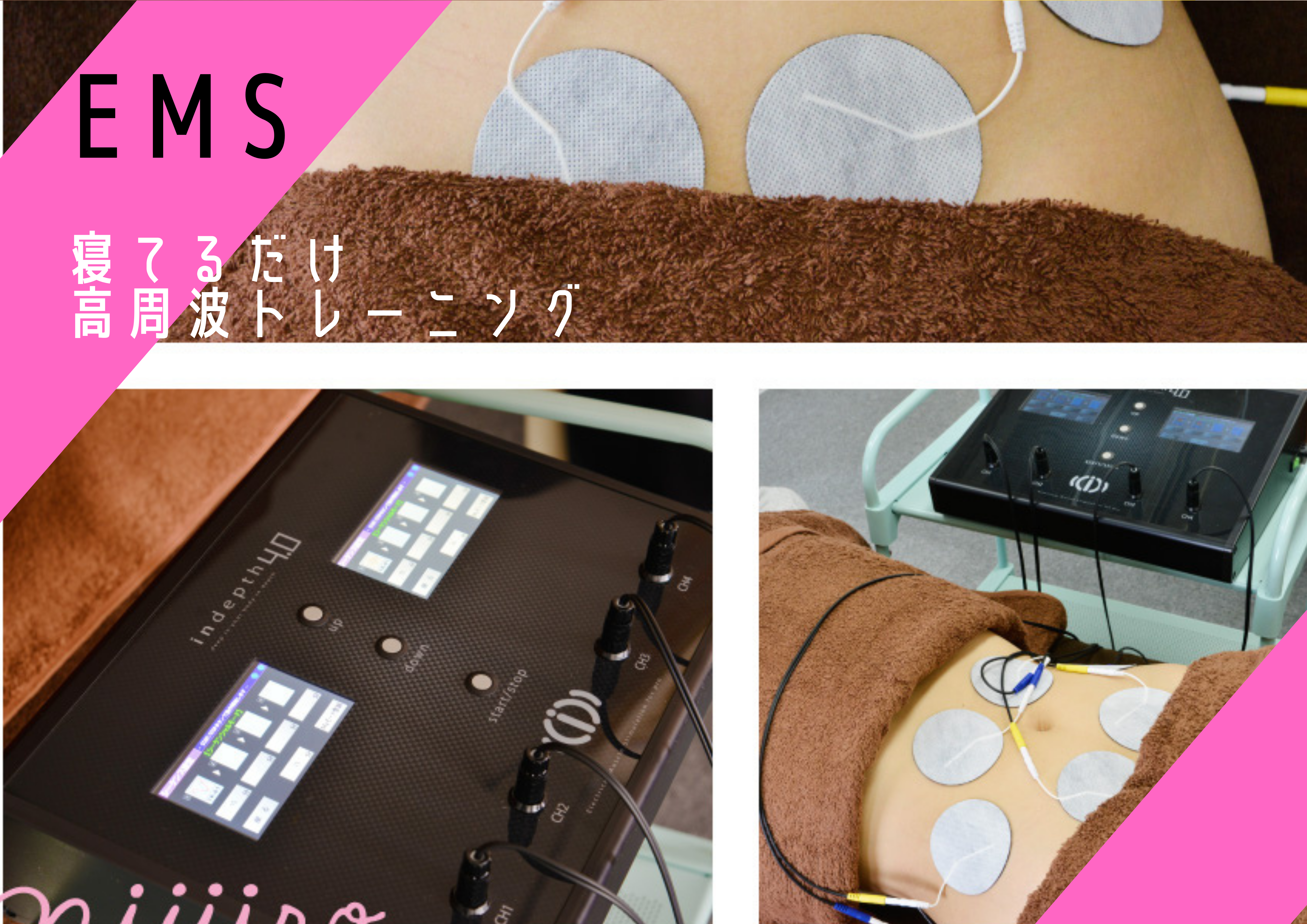 三郷で筋力を鍛えるには寝てるだけでトレーニング