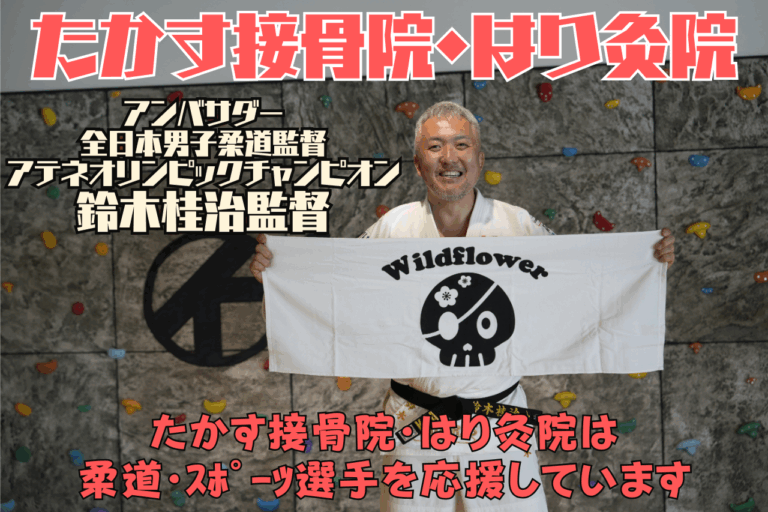 最適な施術で改善へと導きます