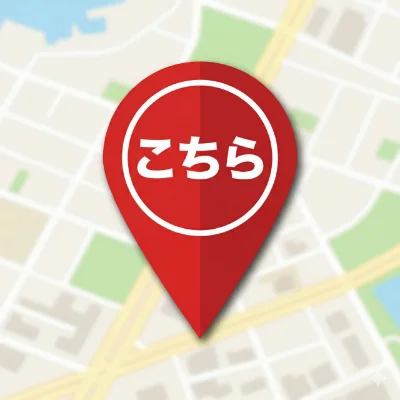 たかす接骨院 はり灸院の地図・アクセスはこちら